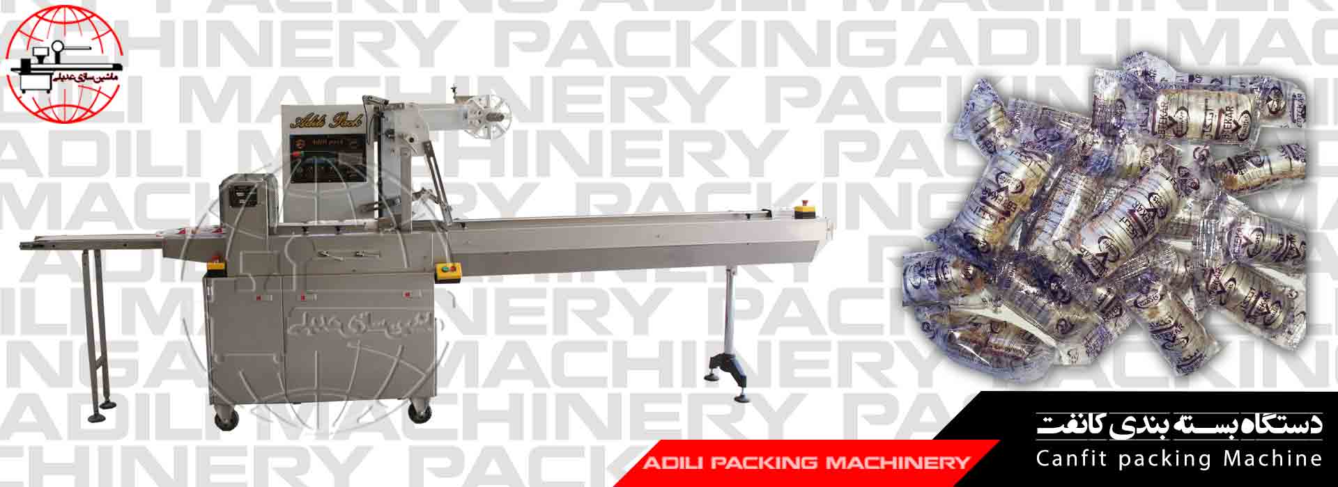 canfit packing machine