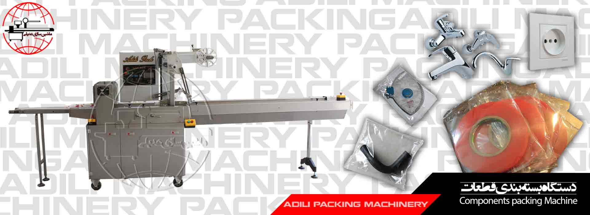 Spare Parts Packing Machine