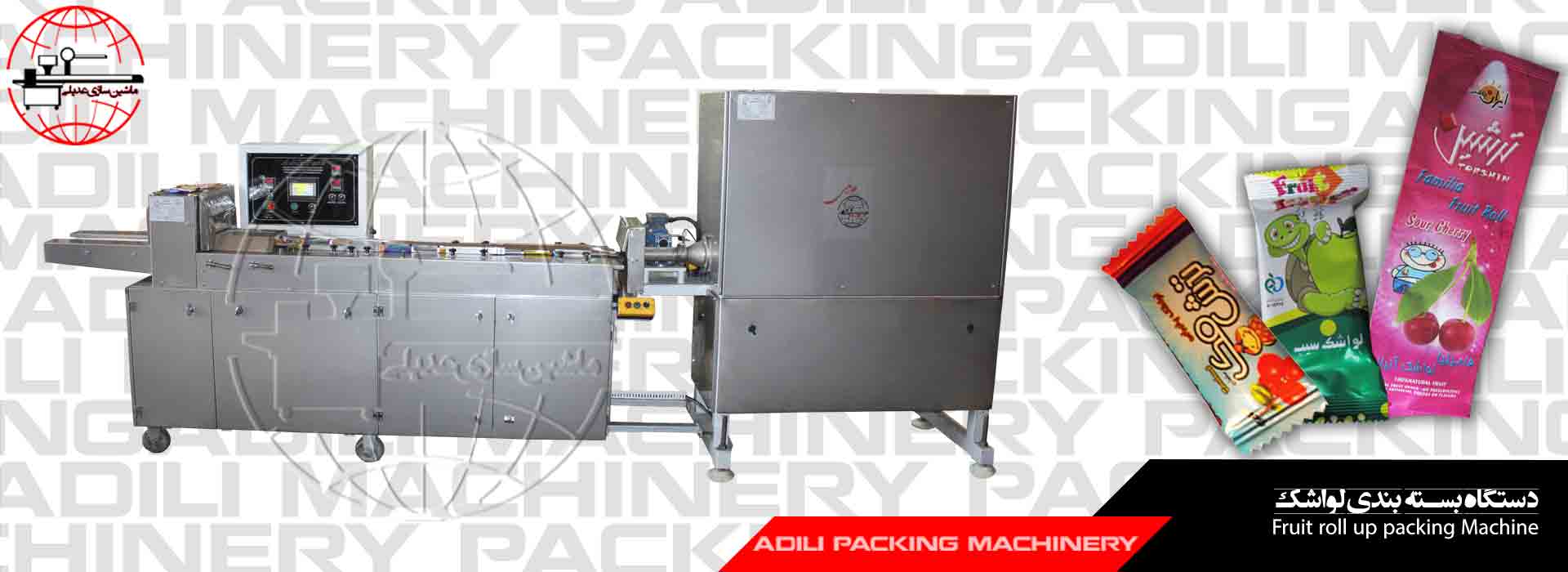 Lacquer packaging machine