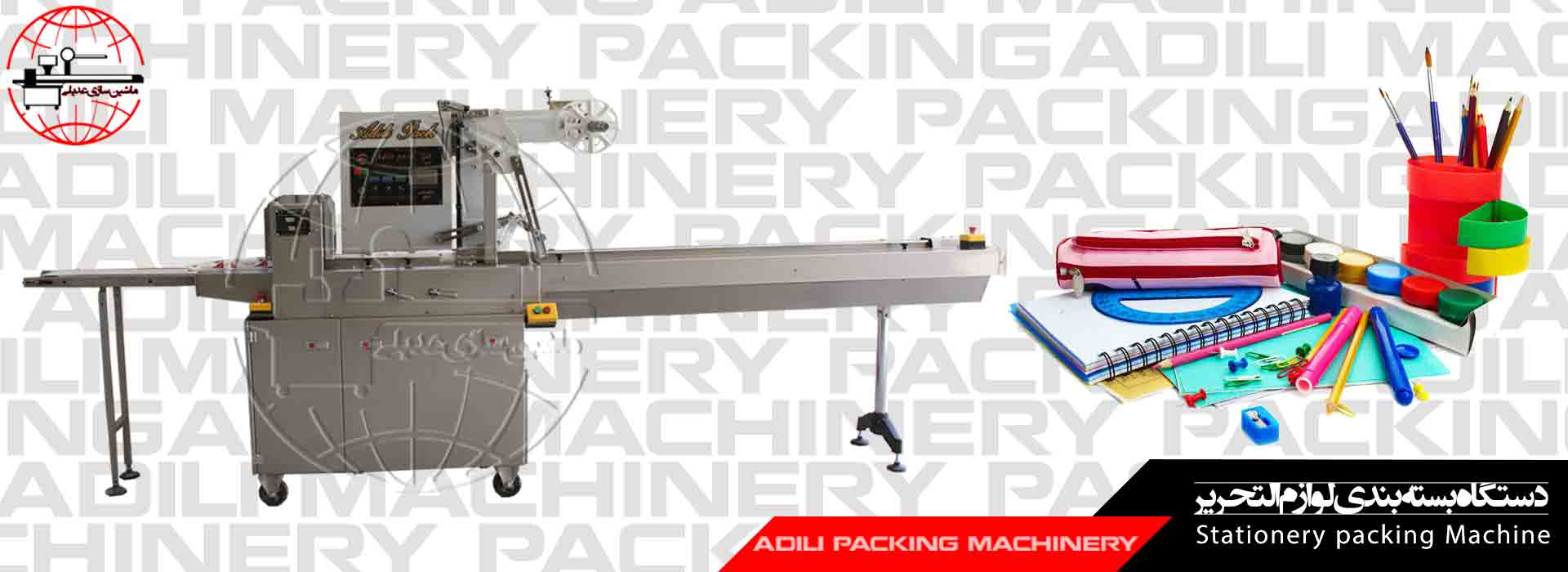 Pencil and eraser Automatic packing machine