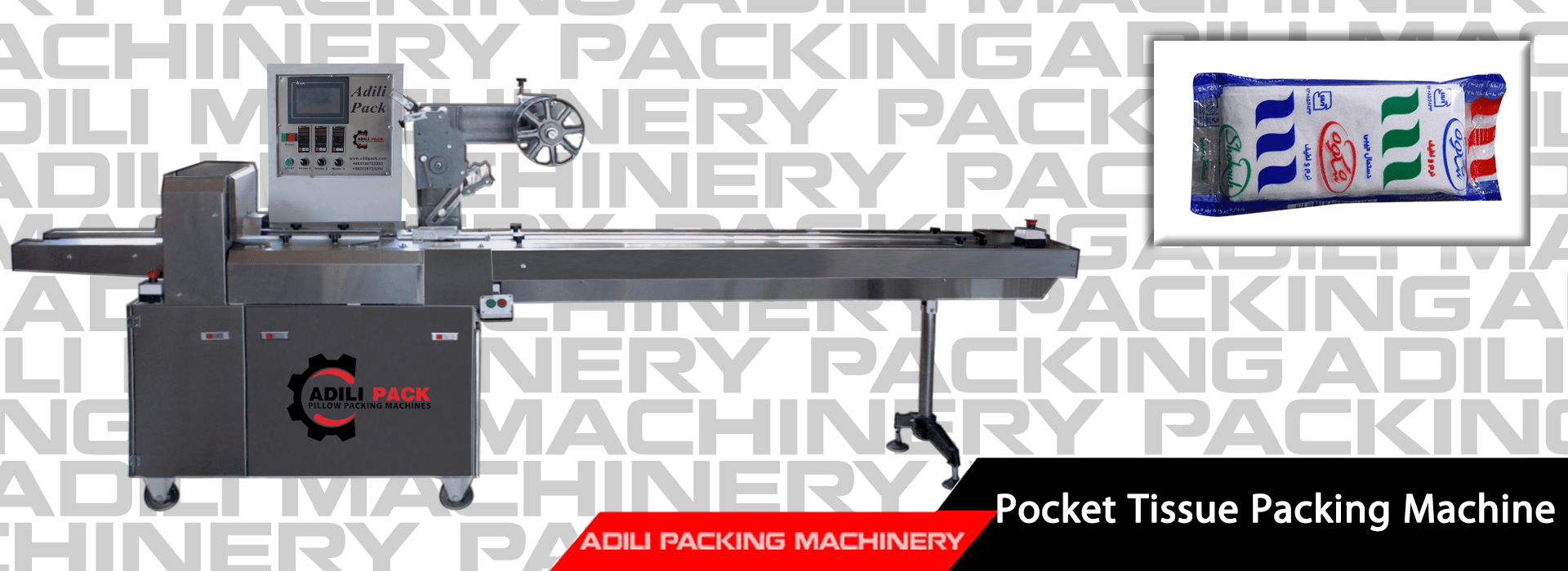 Tissue paper packaging machine